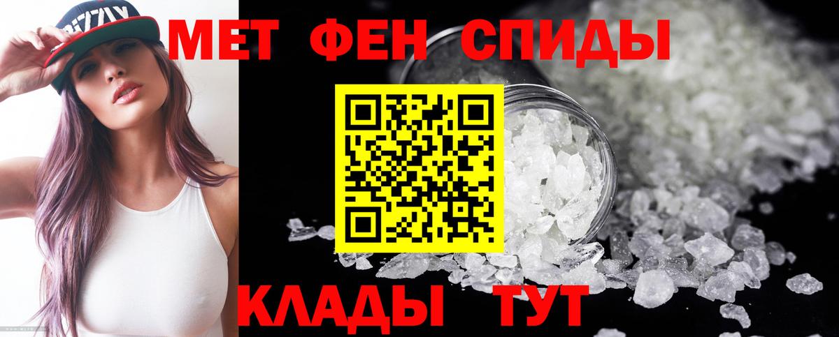 Amphetamine  АМФ 98%  Вход с VPN  Дмитров 