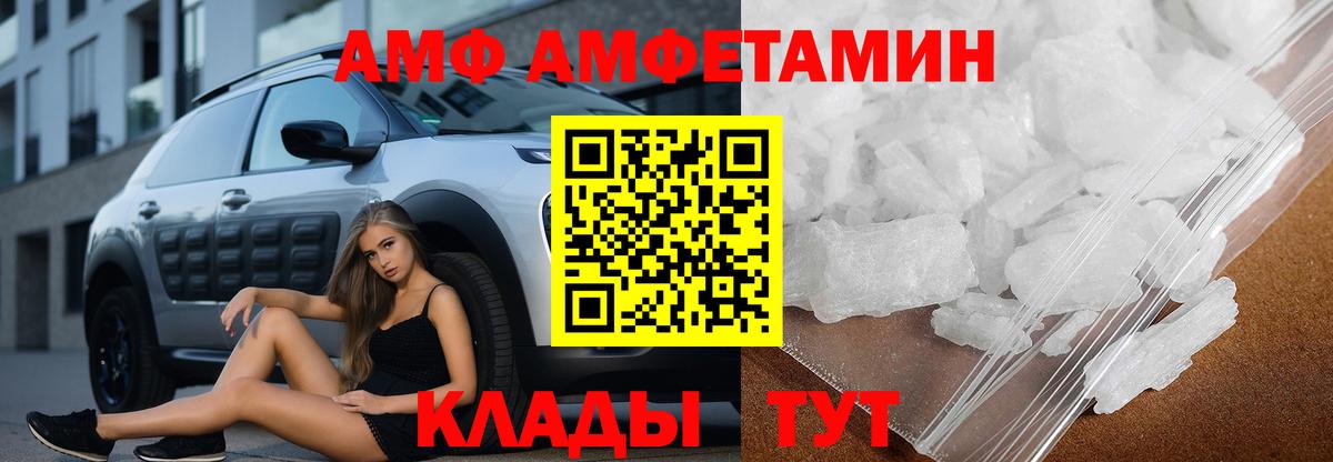 АМФ Premium Дмитров