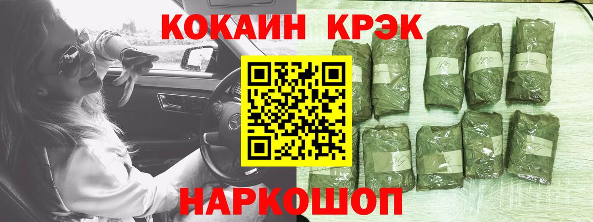 Дмитров  Кокаин Перу  Кокаин  КОКАИН Эквадор  Вход с VPN 