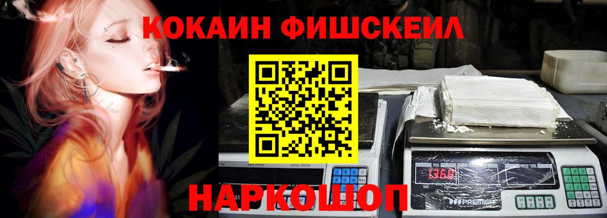 Кокаин Перу Дмитров