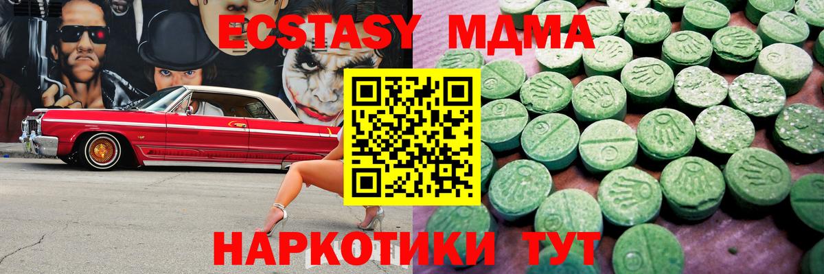 ЭКСТАЗИ VHQ Дмитров