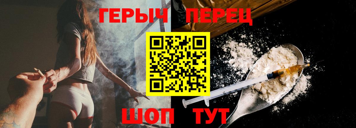 Героин белый  ГЕРОИН  Дмитров  Вход с VPN 