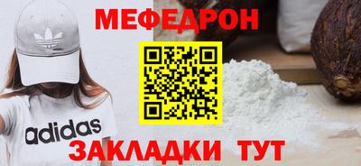 кокаин премиум Ангарск