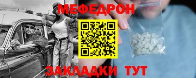 кокаин премиум Ангарск