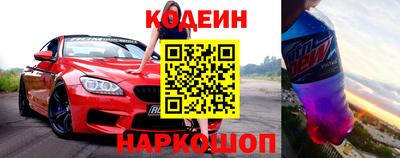 кокаин премиум Ангарск