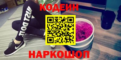 мефедрон VHQ Анапа
