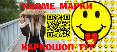 кокаин премиум Ангарск