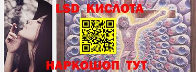 синтетический гашиш Анжеро-Судженск