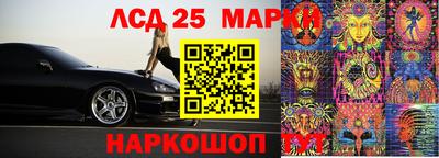 кокаин премиум Ангарск