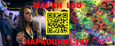 кокаин премиум Ангарск