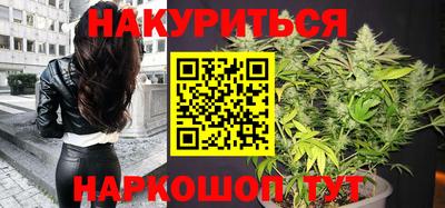 мефедрон VHQ Анапа