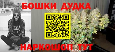 кокаин премиум Ангарск