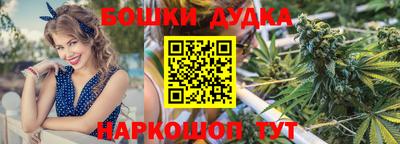 синтетический гашиш Анжеро-Судженск