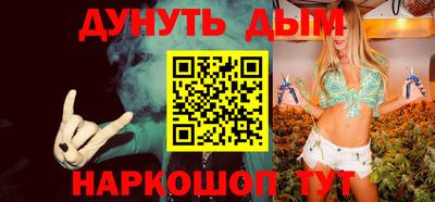 синтетический гашиш Анжеро-Судженск