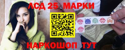 синтетический гашиш Анжеро-Судженск