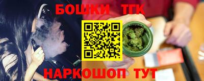 синтетический гашиш Анжеро-Судженск