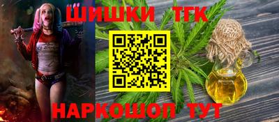 синтетический гашиш Анжеро-Судженск