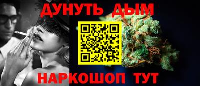 синтетический гашиш Анжеро-Судженск