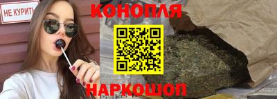 кокаин премиум Ангарск
