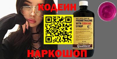 мефедрон VHQ Анапа