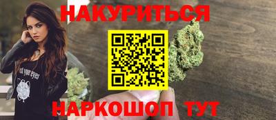 мефедрон VHQ Анапа