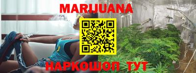 мефедрон VHQ Анапа