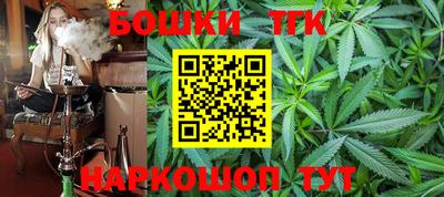 кокаин премиум Ангарск