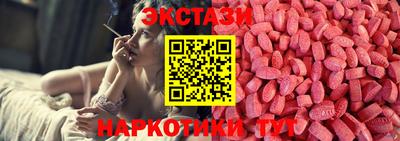 мефедрон VHQ Анапа