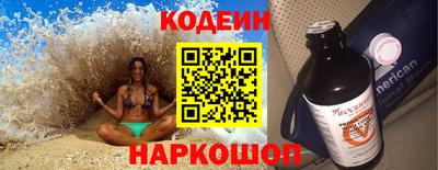 синтетический гашиш Анжеро-Судженск