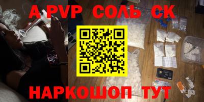 синтетический гашиш Анжеро-Судженск
