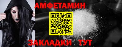 кокаин премиум Ангарск