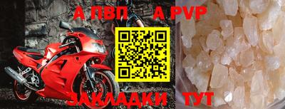 мефедрон VHQ Анапа