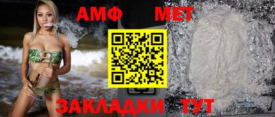 кокаин премиум Ангарск