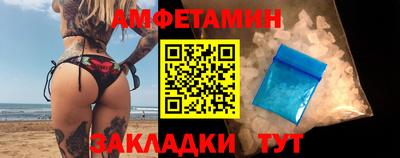 мефедрон VHQ Анапа