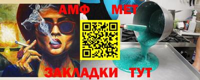 синтетический гашиш Анжеро-Судженск