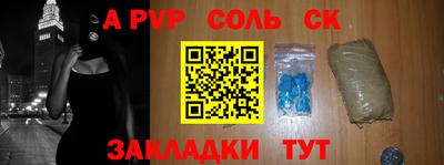 кокаин премиум Ангарск