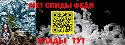 мефедрон VHQ Анапа