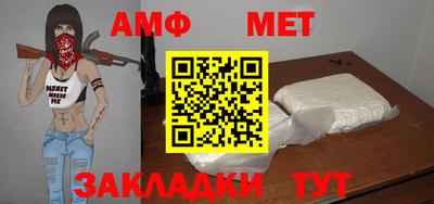 синтетический гашиш Анжеро-Судженск