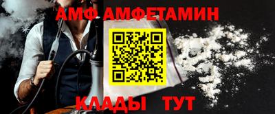 синтетический гашиш Анжеро-Судженск