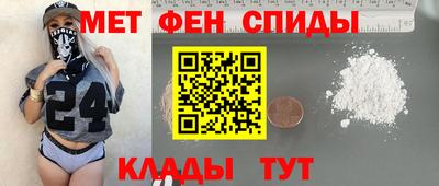 кокаин премиум Ангарск