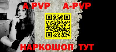 мефедрон VHQ Анапа