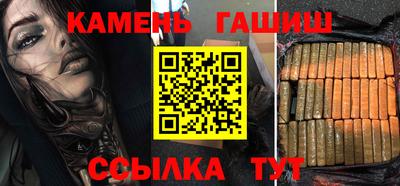 кокаин премиум Ангарск