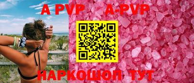 мефедрон VHQ Анапа