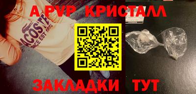 синтетический гашиш Анжеро-Судженск