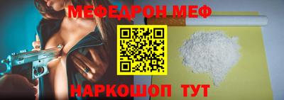 синтетический гашиш Анжеро-Судженск