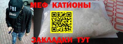 кокаин премиум Ангарск