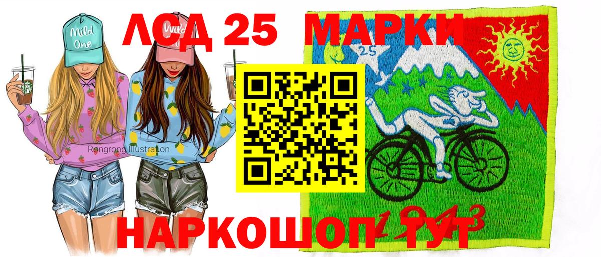 Марки N-bome  Вход с VPN  Дмитров  Марки NBOMe 1,5мг 